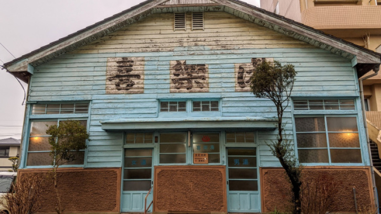 Kiraku-yu, Pemandian Umum dari periode Showa (rocketnews24.com)