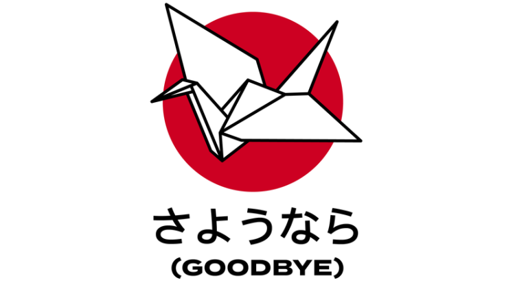 sayonara_dribble-02_2x sayonara_dribble-02_2x
