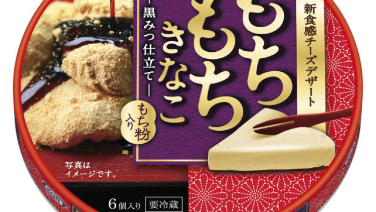 Kemasan "Mochi Mochi Kinako Cheese" dari Kraft yang akan mulai dijual pada bulan Maret (japantoday.com) Kemasan "Mochi Mochi Kinako Cheese" dari Kraft yang akan mulai dijual pada bulan Maret (japantoday.com)