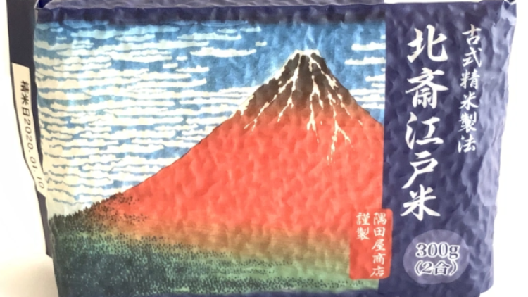 Edomai Kemasan 300 gram (https://soranews24.com/)