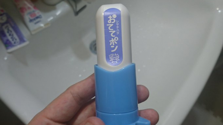 Stempel Cuci Tangan (https://soranews24.com/) Stempel Cuci Tangan (https://soranews24.com/)