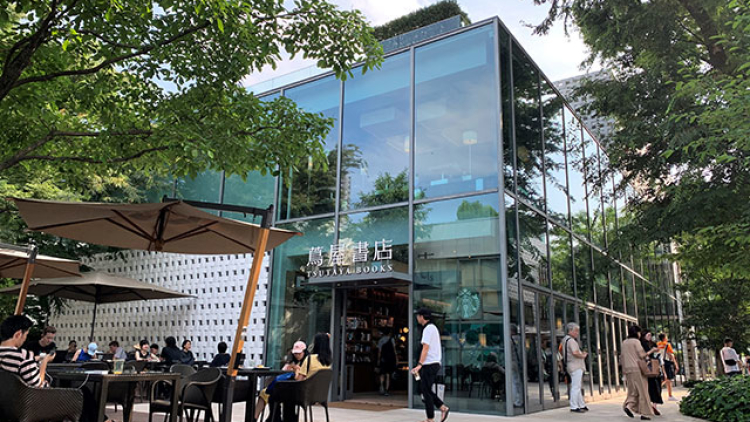 Tsutaya Books Tsutaya Books