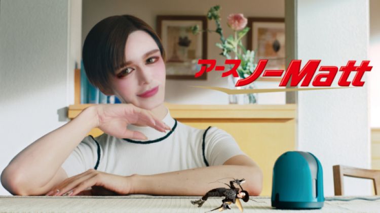 Matt dalam iklan "Earth No-mat"