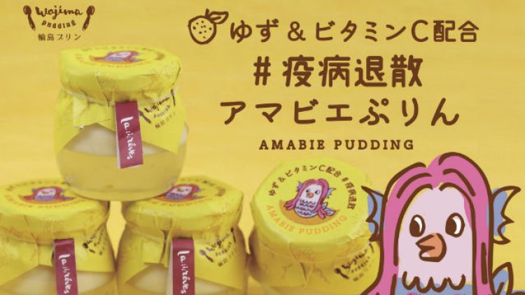 Puding Amabie Puding Amabie