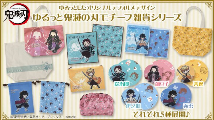 Merchandise Bandai x Kimetsu no Yaiba yang kawaii!