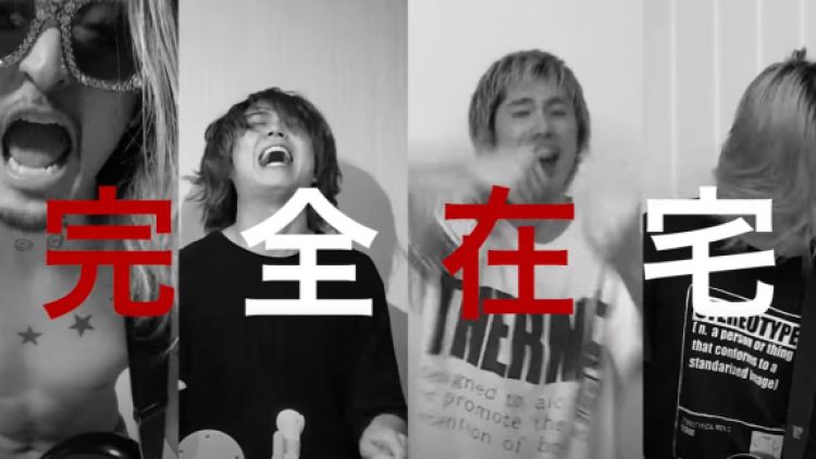 Kanzen Zaitaku Dreamer, lagu parodi dari Kanzen Kankaku Dreamer