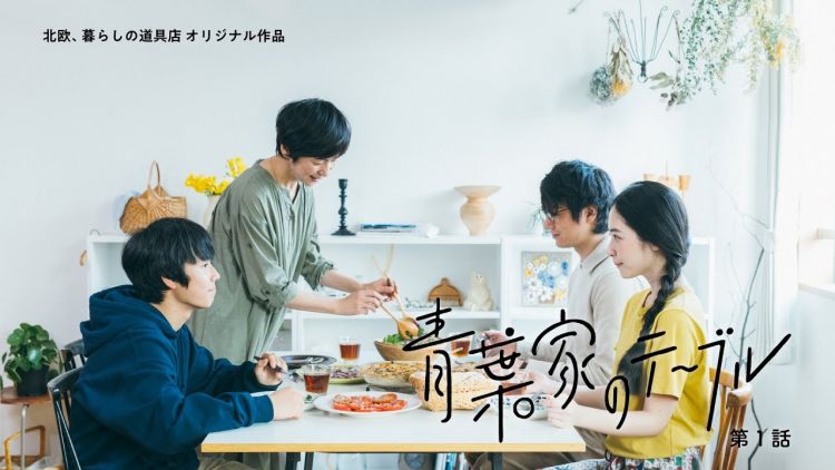 Hokuoh Kurashi  Hokuoh Kurashi