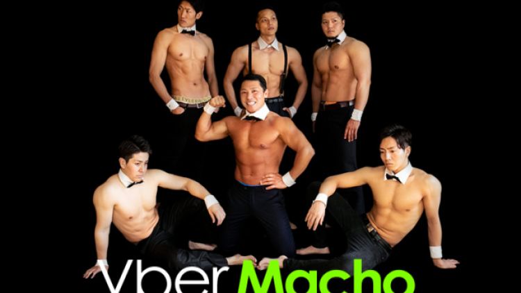 Vber Macho Vber Macho