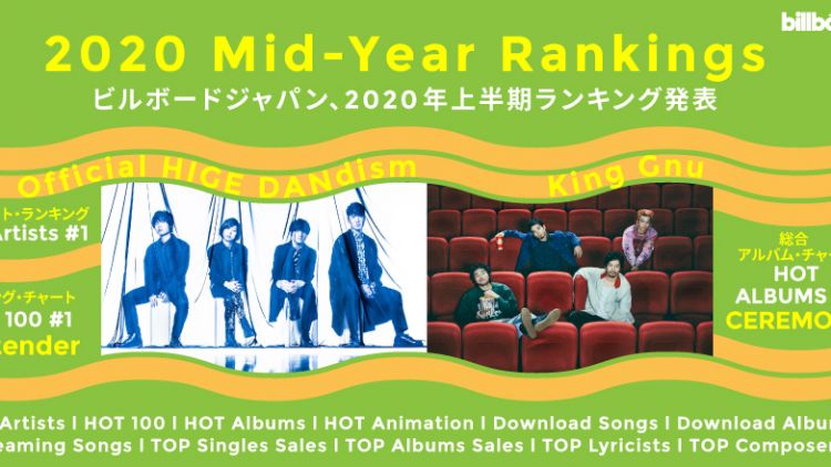 2020 Mid-Year Ranking Billboard Japan Billboard Japan mid-year chart japanesestation.com