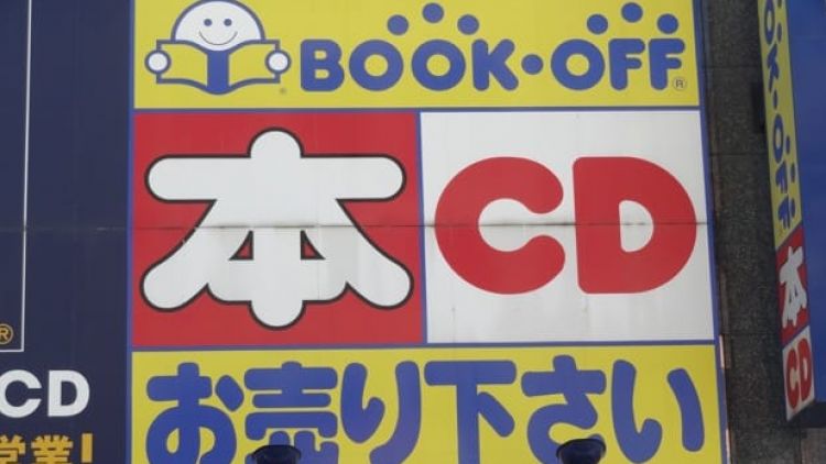 book off manga japanesestation.com