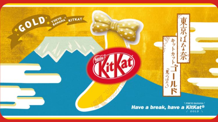 Kit Kat Tokyo Banana Kit Kat Tokyo Banana