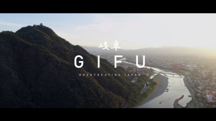 Visit Gifu Visit Gifu