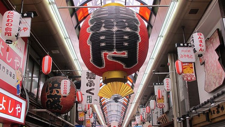 Pasar Kuromon Pasar Kuromon