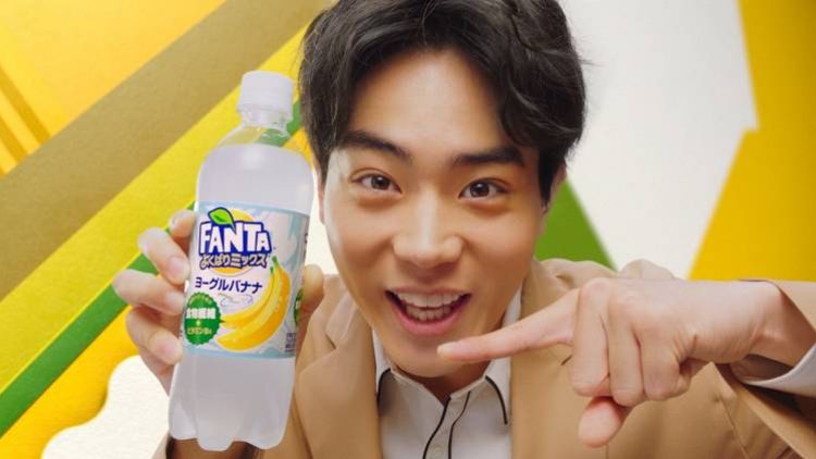 Iklan Fanta