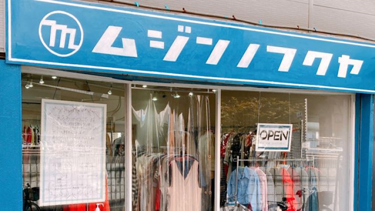 toko pakaian tanpa staf japanesestation.com