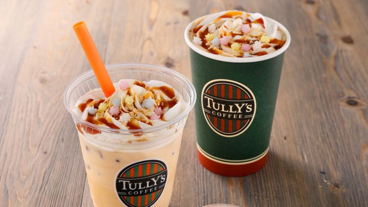 Konpeito Kinako Caramel Latte Salty Flavor Konpeito Kinako Caramel Latte Salty Flavor