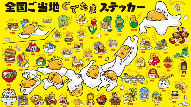 Sticker Gudetama Gudetama sticker Jepang japanesestation.com