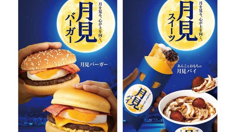 Menu Baru McD