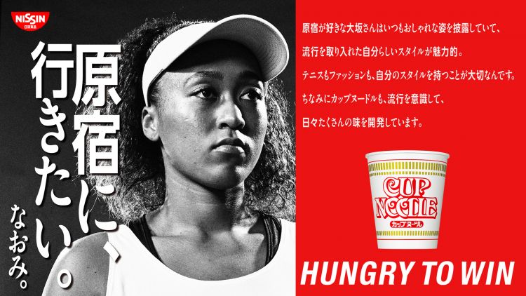 Iklan Cup Noodle iklan cup noodle