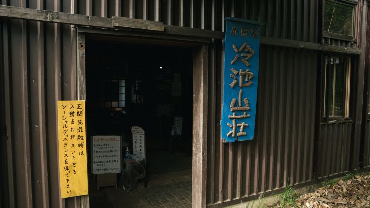 Papan nama rumah Jepang rumah jepang papan nama japanesestation.com