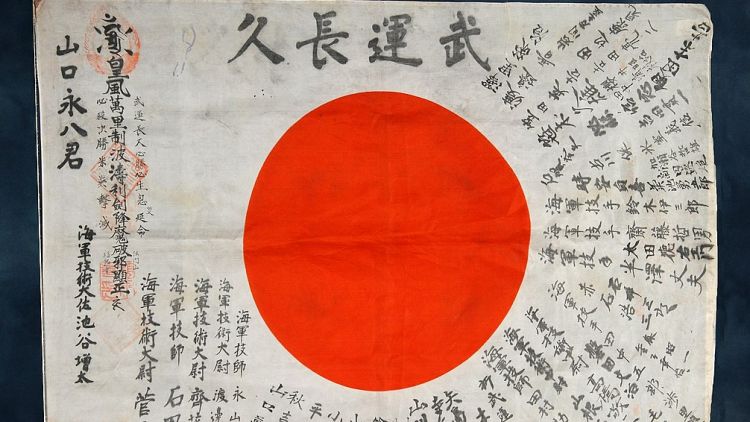 bendera Jepang hinomaru keberuntungan japanesestation.com