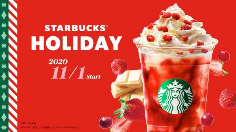 Starbucks Jepang