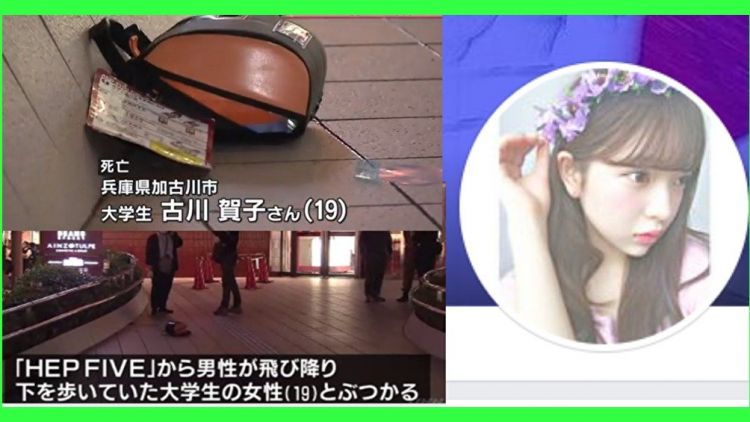 bunuh diri Jepang Osaka japanesestation.com