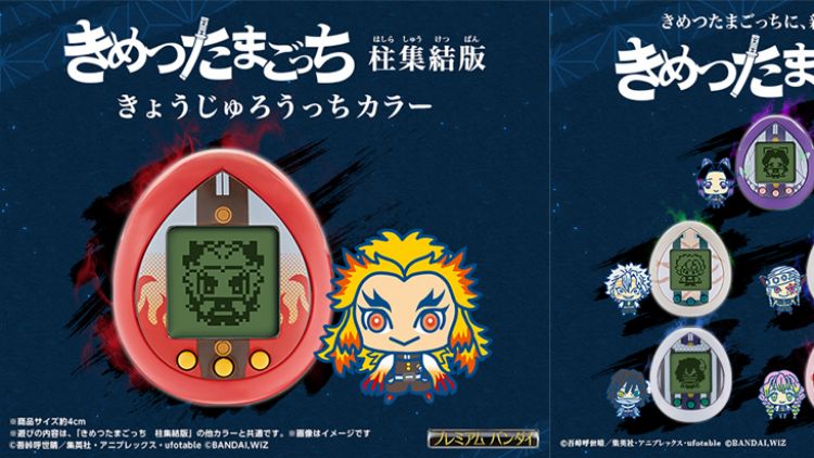 Merchandise Kimetsu no Yaiba Tamagotchi kimetsu no yaiba tamagotchi