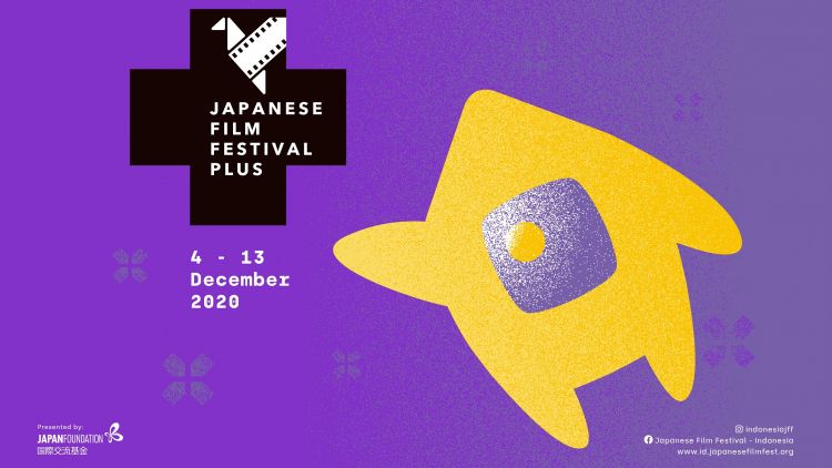 japanese film festival 2020 japanesestation.com