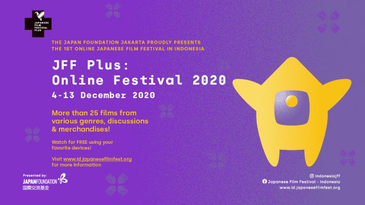 japanese film festival 2020 japanesestation.com