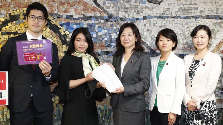 Anggota parlemen perempuan Perempuan Jepang parlemen japanesestation.com