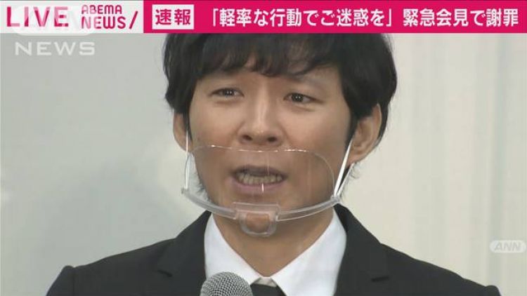 Ken Watabe ken watabe nozomi sasaki minta maaf japanesestation.com