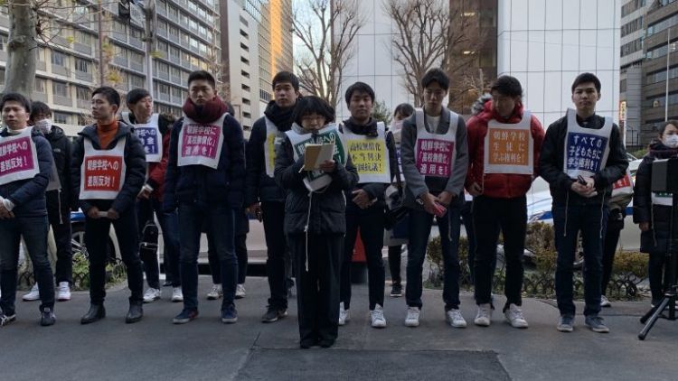 diskriminasi korea jepang chongryon japanesestation.com