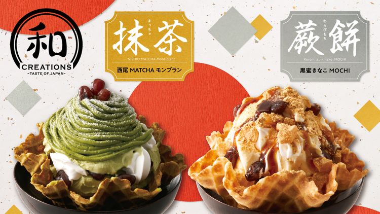 Coldstone Edisi Tahun Baru