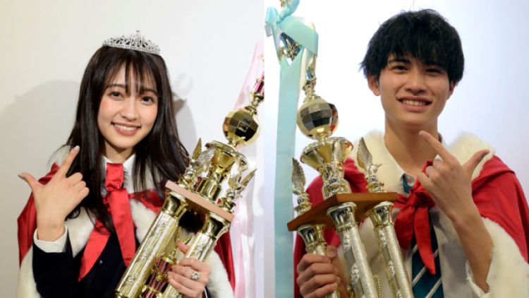 Siswa SMA Tercantik Dan Tertampan Kontes Siswa SMA