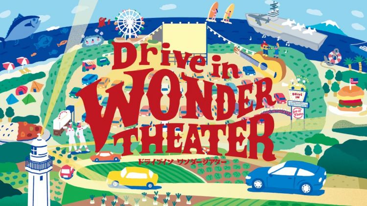 drive in wonder