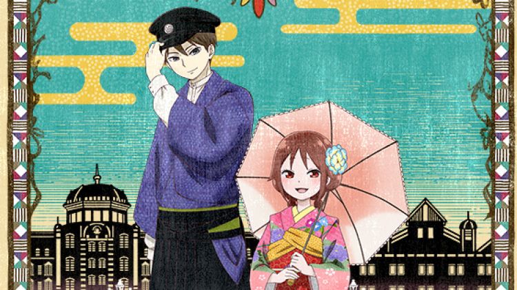 Taisho Otome Otogi Banashi Taisho Otome Otogi Banashi