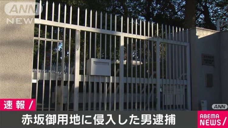 akasaka estate keluarga kaisar jepang japanesestation.com