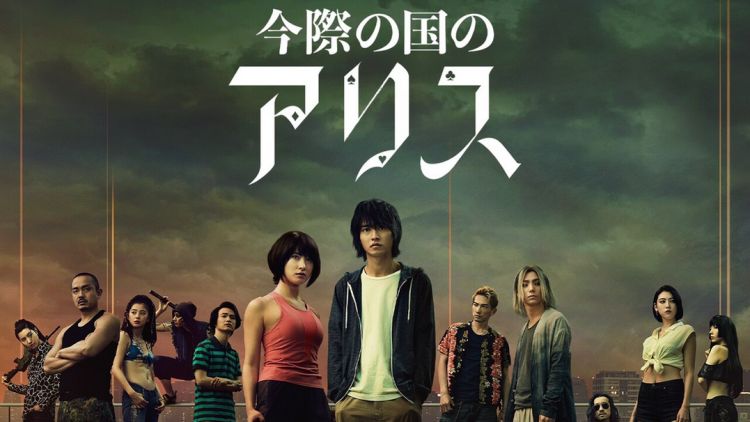 Imawa no Kuni no Arisu