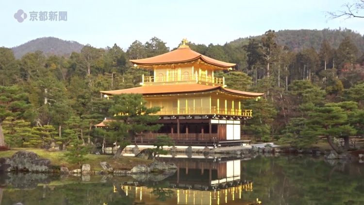 Kuil Kinkakuji Kuil Emas