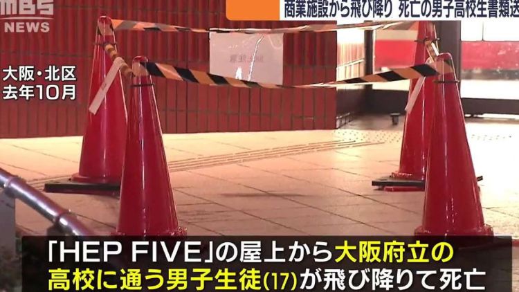 Bunuh diri osaka bunuh diri Jepang Osaka japanesestation.com