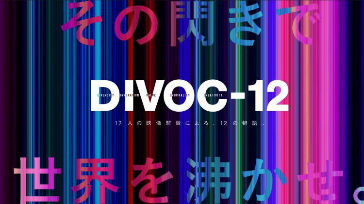 DIVOC-12