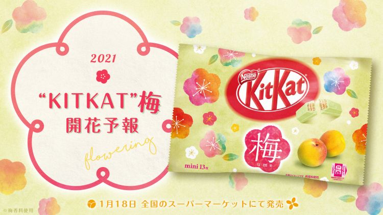 KitKat