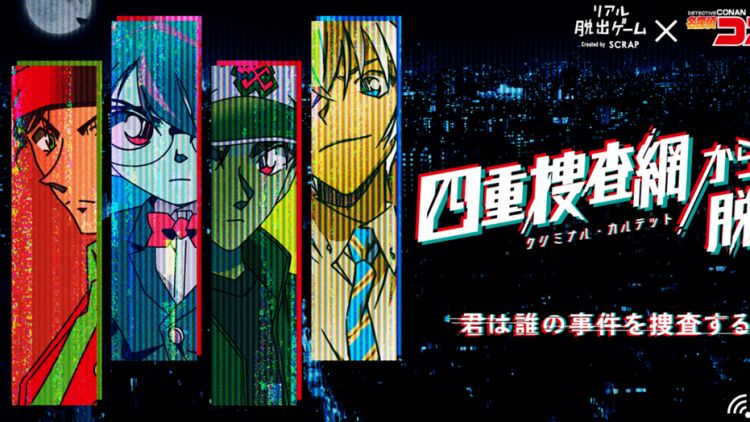 SCRAP Co., Ltd. Online Real Escape Game X Detective Conan