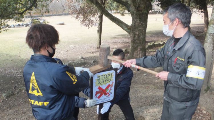 rusa nara makan japanesestation.com