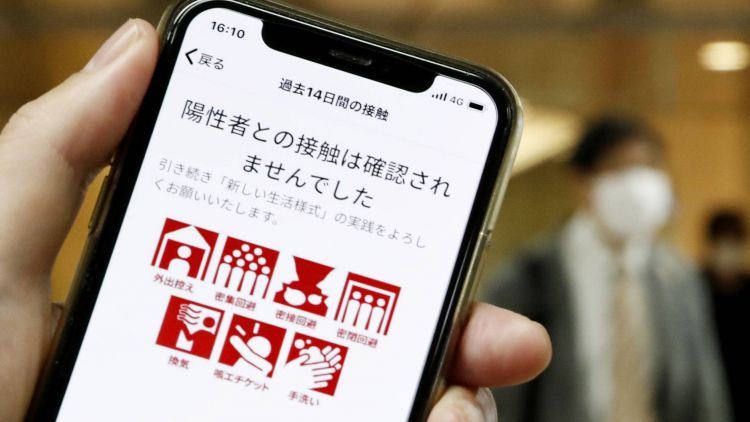 Aplikasi COCOA Japan