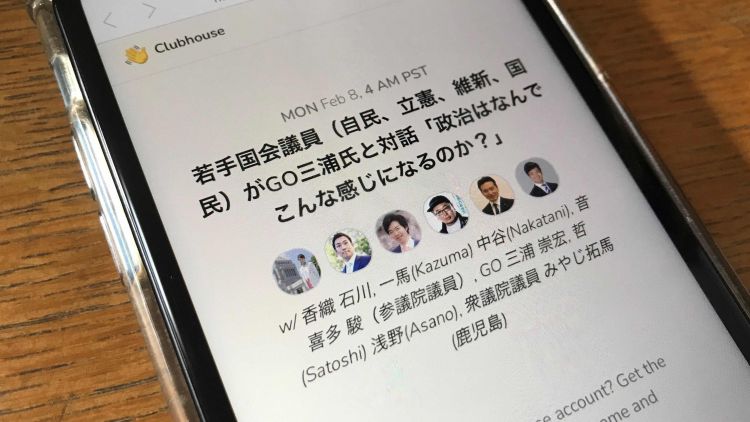 Clubhouse clubhouse jepang japanesestation.com