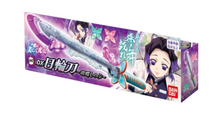 Pedang Shinobu Nichirin