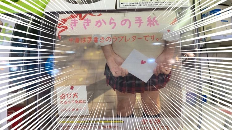 gachapon love letter jepang