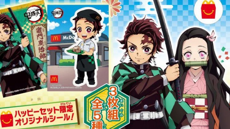 happy meals demon slayer kimetsu no yaiba japanesestation.com